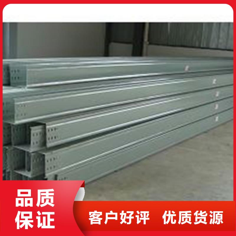 喷塑托盘式桥架800*200工厂电话