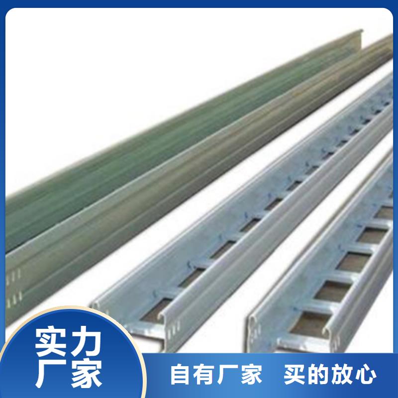 槽式桥架批发厂家生产快