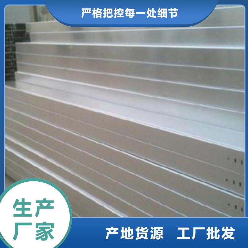 不锈钢电缆桥架200*100厂家规格全