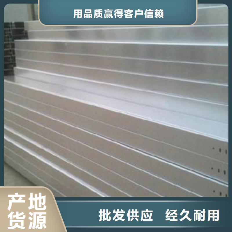 防火电缆桥架参数图文介绍