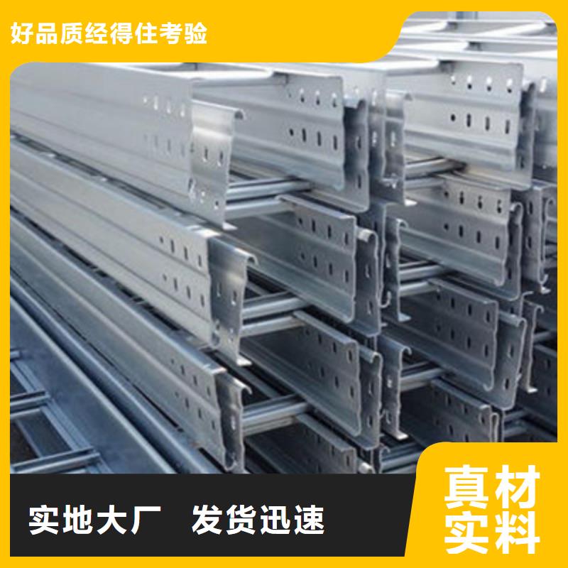 喷涂桥架加工厂家2025已更新（头条/商量）