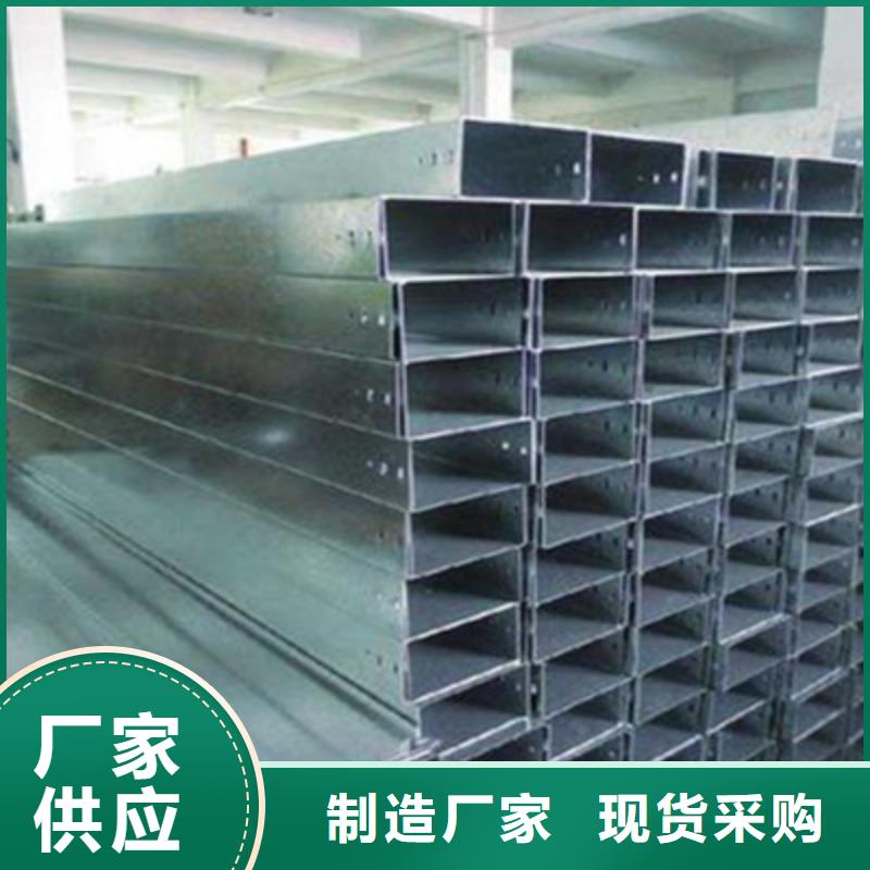 防火电缆桥架600*100厂家规格全