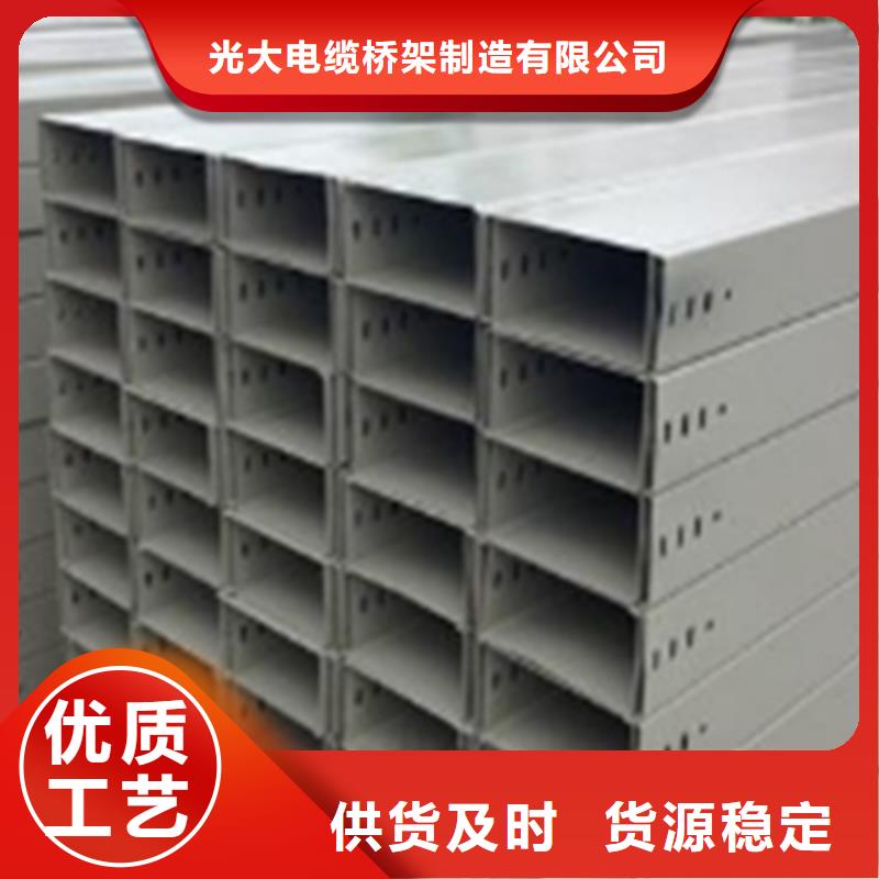 槽式桥架厂家发货全