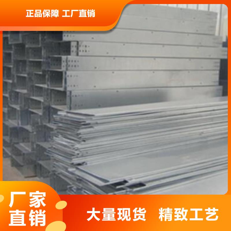 本地的热镀锌桥架生产厂家产品质量好有现货【今日/资讯】