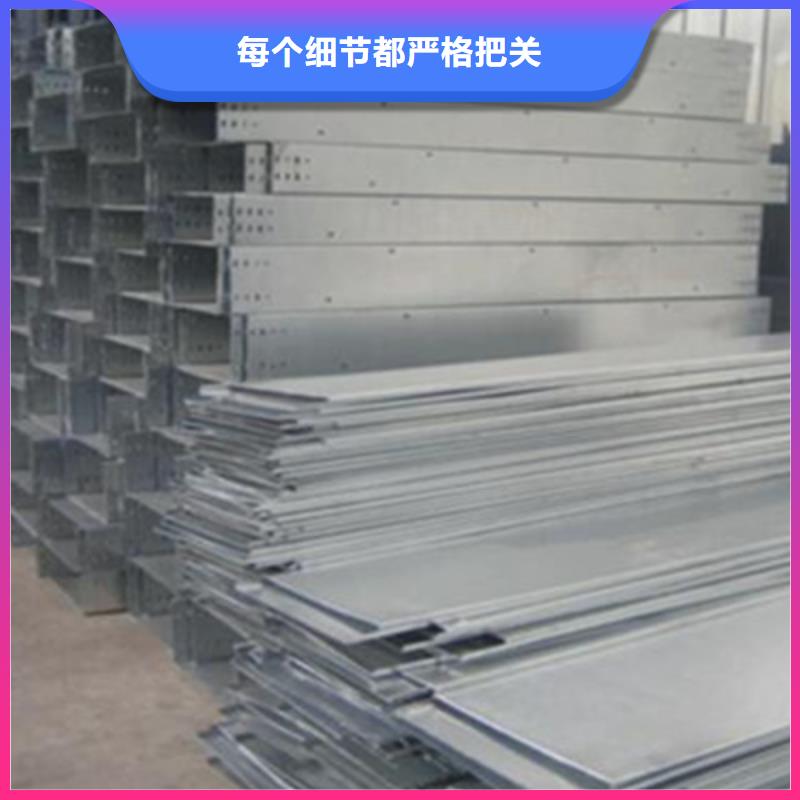 防火托盘式桥架300*150厂家欢迎您