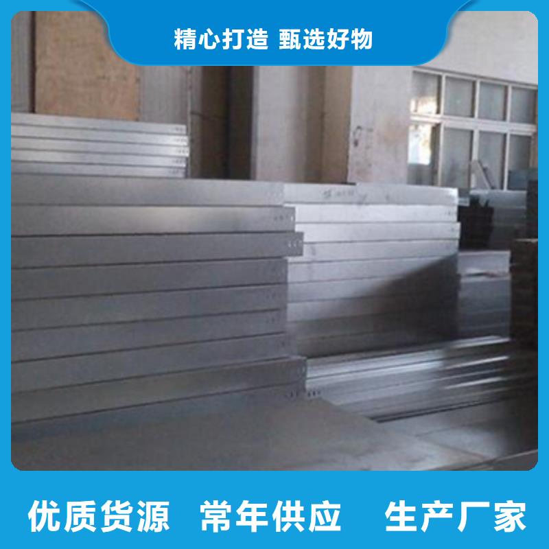 本地的金属防火桥架生产厂家质量好的桥架厂【欢迎你】