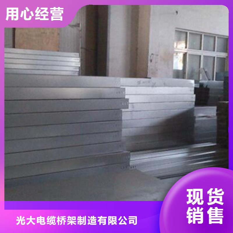 企业推送：锌铝镁桥架厂家电话