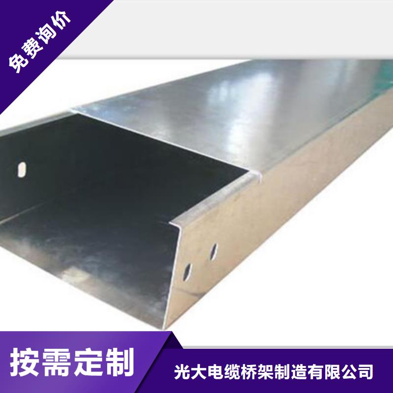 槽式电缆桥架300*100厂家可定制