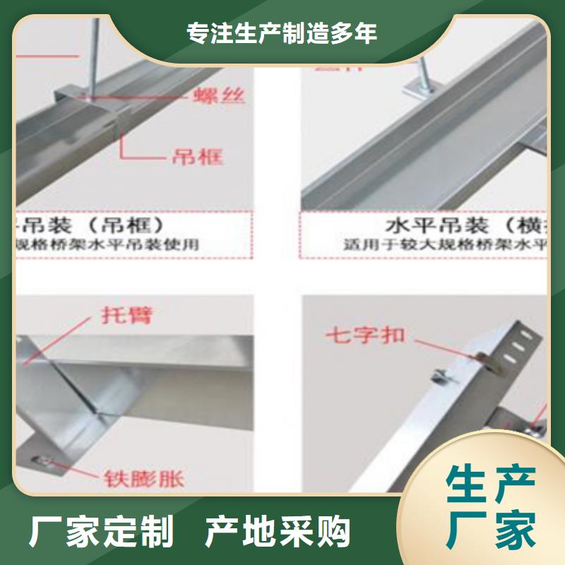附近的防火电缆桥架厂家价格表