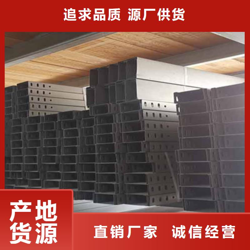热镀锌槽式桥架生产厂家厂家质量忧