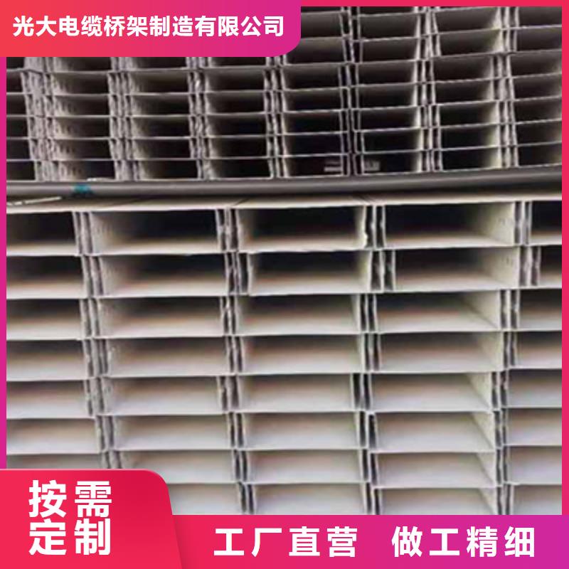 喷涂槽式桥架批发厂家发货快