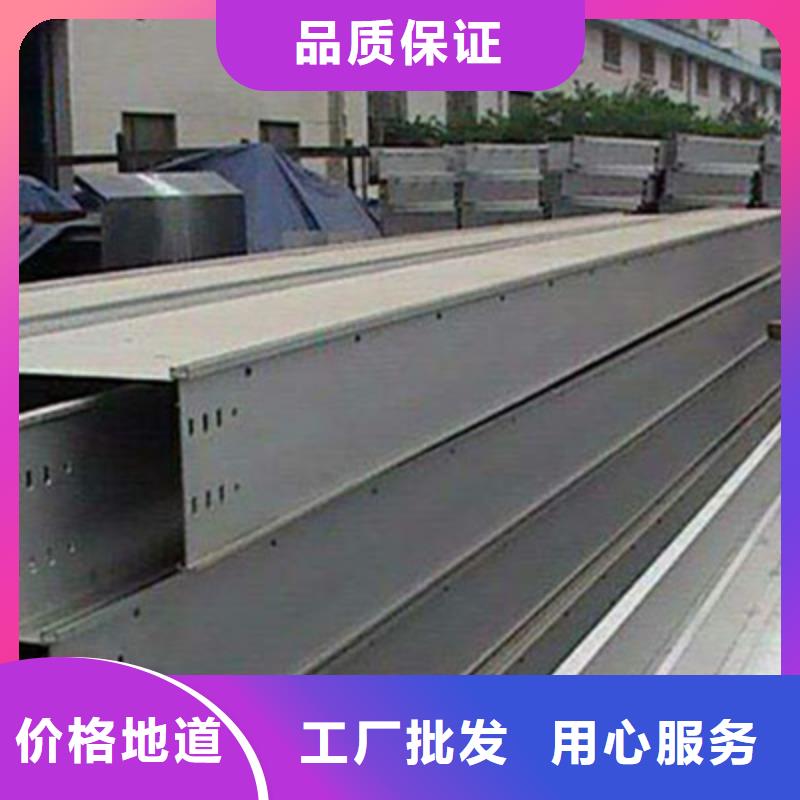本地喷涂电缆桥架厂家批发价格