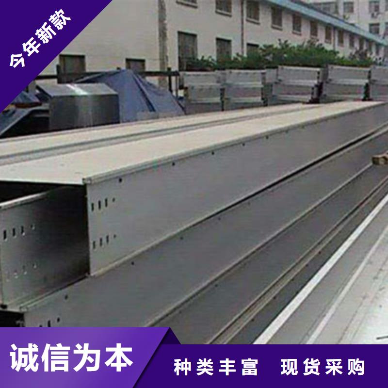 热浸锌槽式桥架大量现货欢迎您