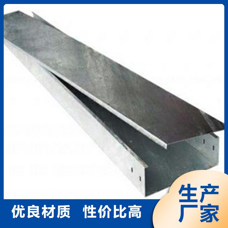 热浸锌电缆桥架50*50厂家大量现货