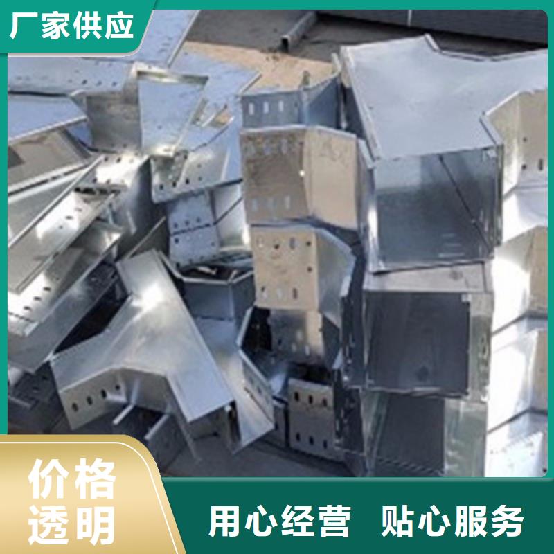 喷塑槽式直通桥架厂家电话质量保证