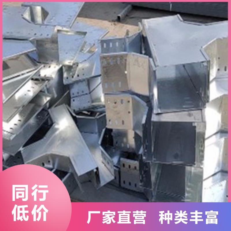 底部带孔桥架实体工厂质量保证