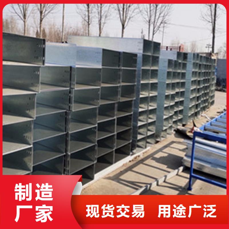 托盘式桥架厂家咨询电话-1分钟前更新