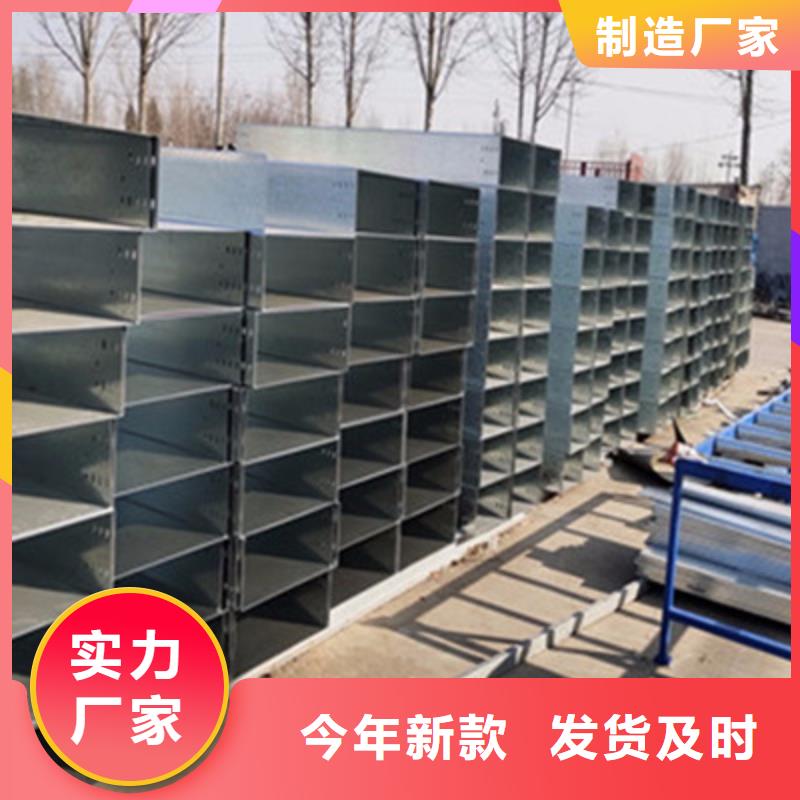 铝合金桥架生产厂家制造商-优质工厂