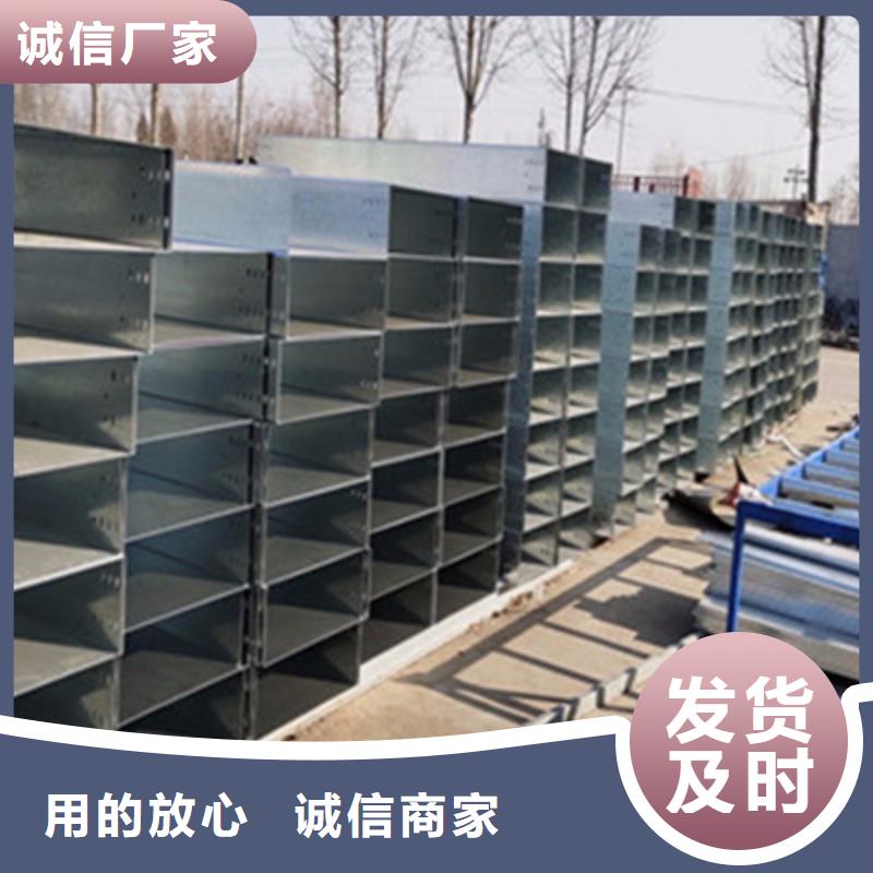 铝合金电缆桥架400*100型号全工厂批发
