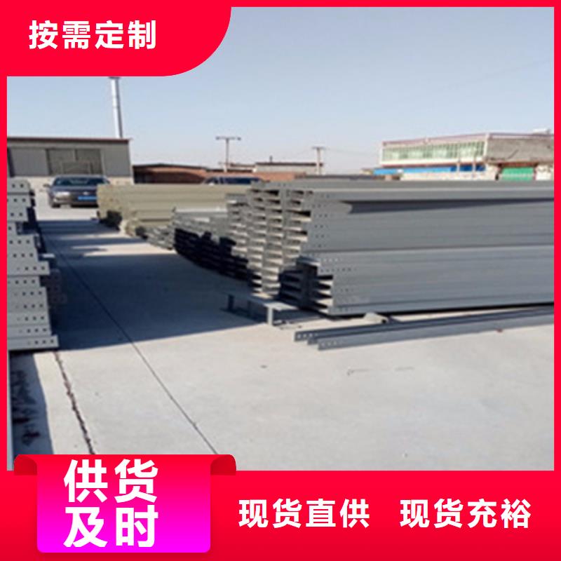 防火槽式桥架600*100厂家规格全