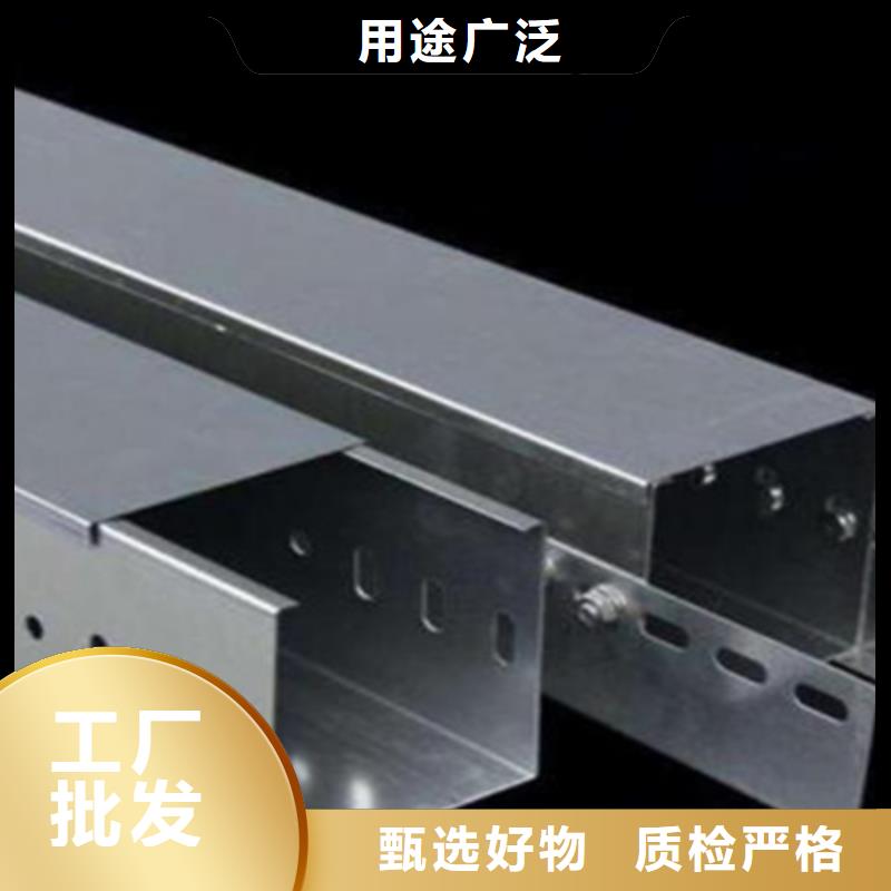 铝合金槽式桥架专业生产厂家生产快