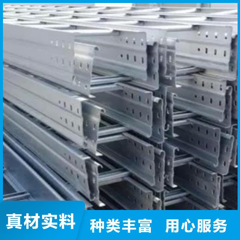 本地的钢制线槽生产厂家质量好的桥架厂【今日/资讯】