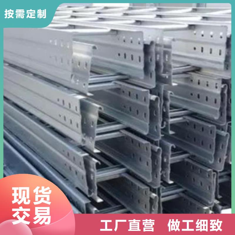 热镀锌梯式桥架300*150工厂电话