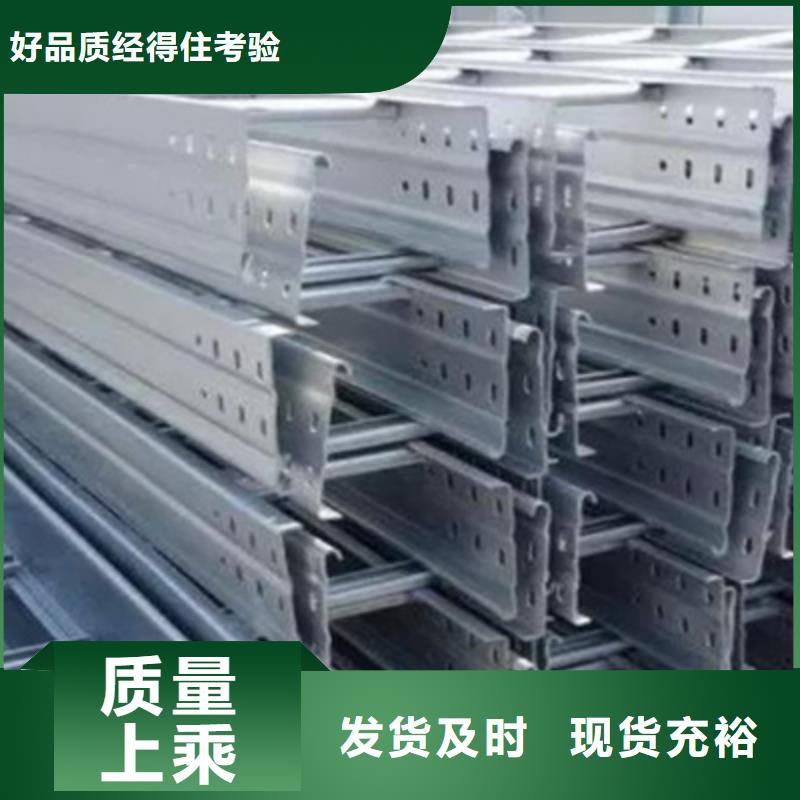 槽式直通桥架500*100厂家规格全