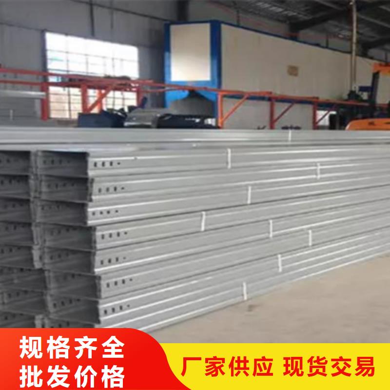 大跨距槽式桥架生产批发工厂生产周期短