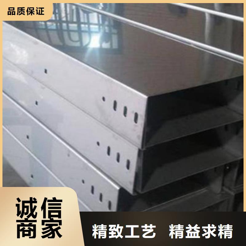 铝合金槽式桥架大量现货欢迎您