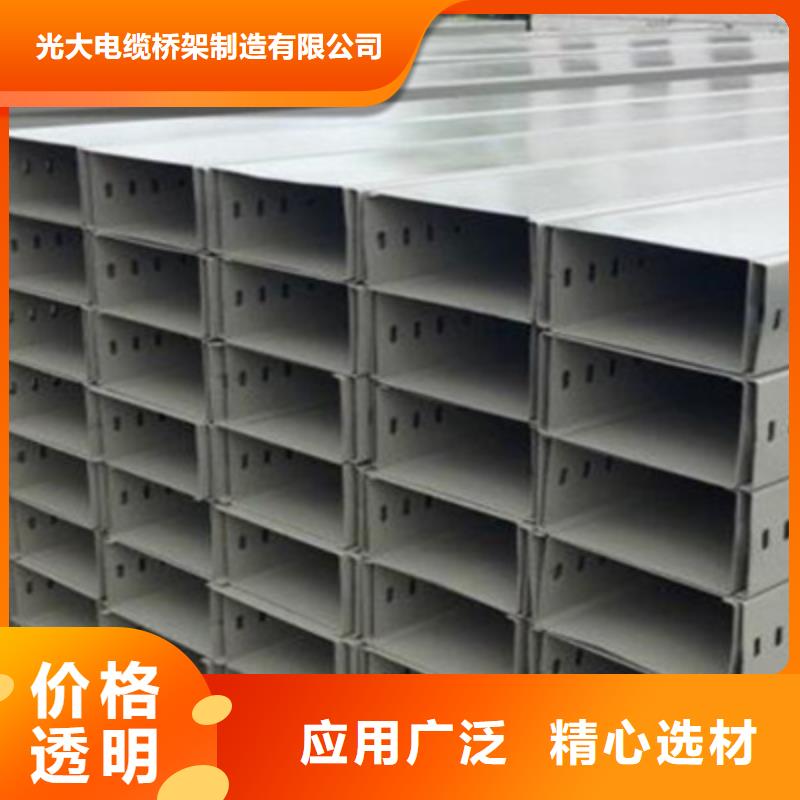 喷塑线槽200*150工厂电话