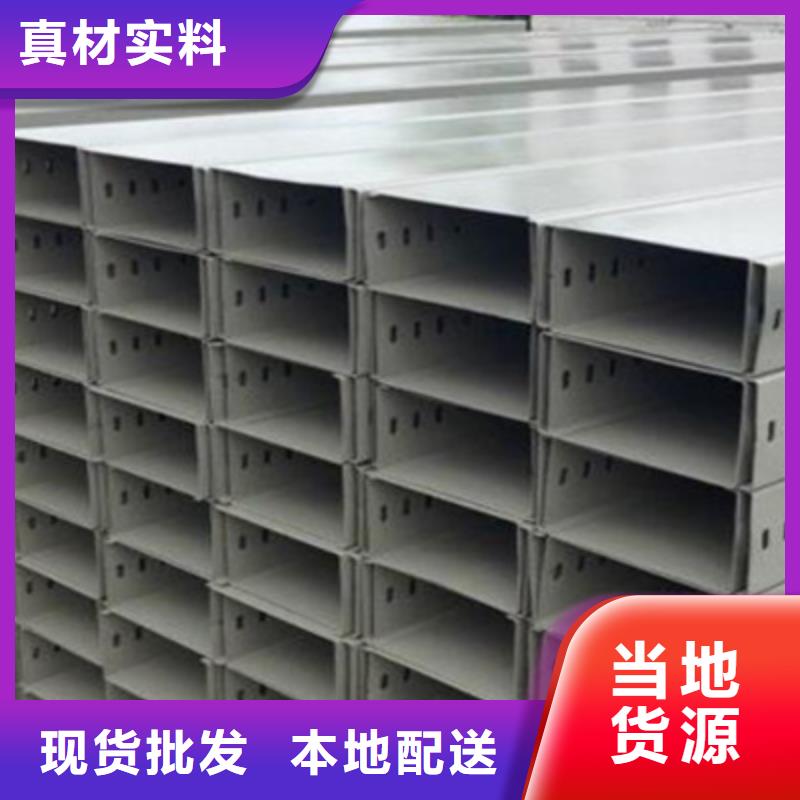 热浸锌槽式桥架生产批发工厂生产快