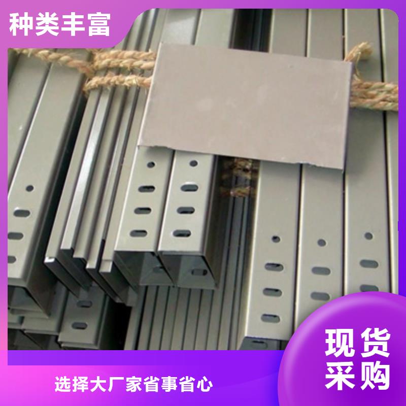 平台推送：锌铝镁电缆桥架厂家报价