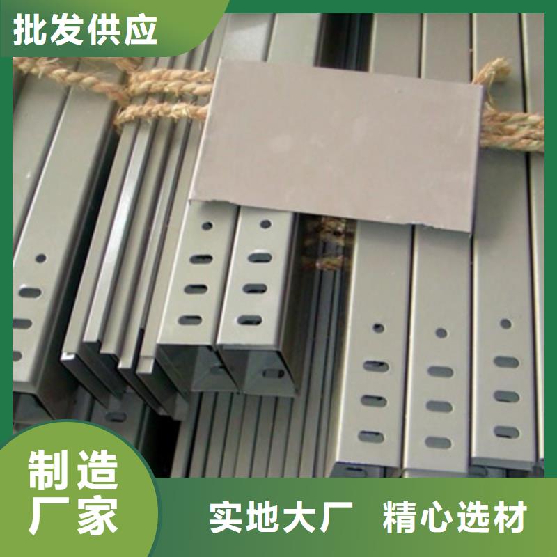 防水桥架厂家电话质量忧