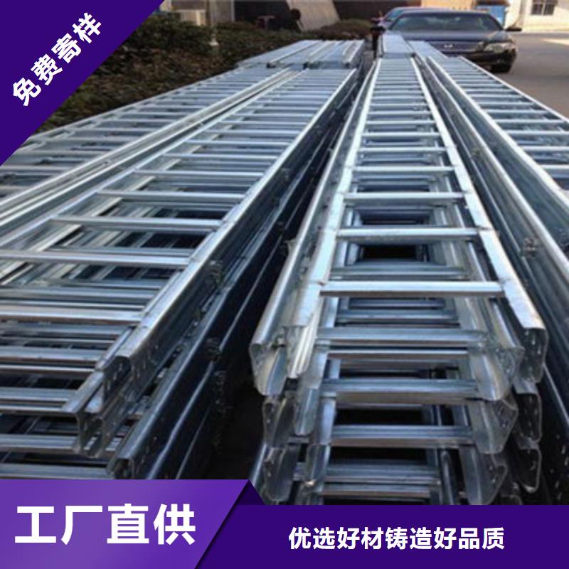 镀锌电缆桥架200*100型号全工厂批发