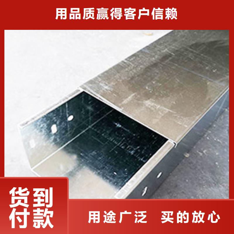 镀锌槽式桥架多少钱2025欢迎您