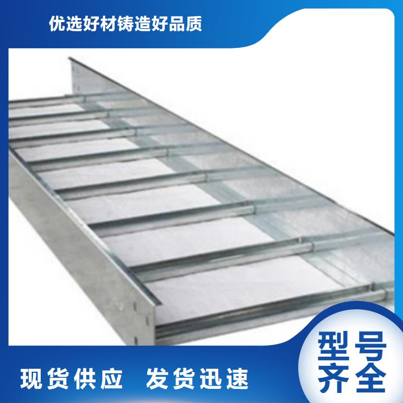 喷涂槽式桥架专业生产厂家生产快