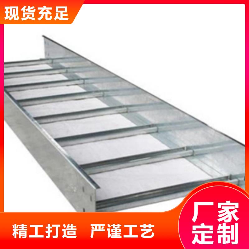喷涂槽式桥架批发厂家生产快