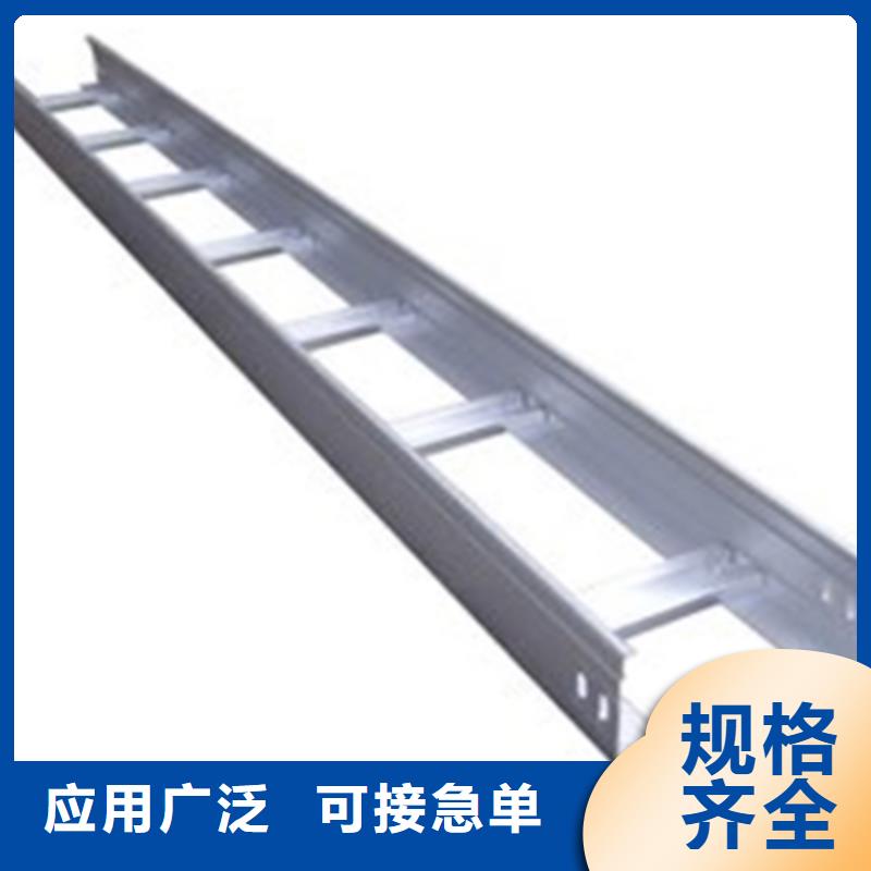 喷塑梯式直通桥架生产厂家厂家质量忧
