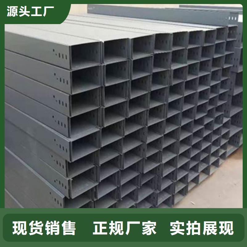 托盘式桥架厂家发货快-39秒前更新