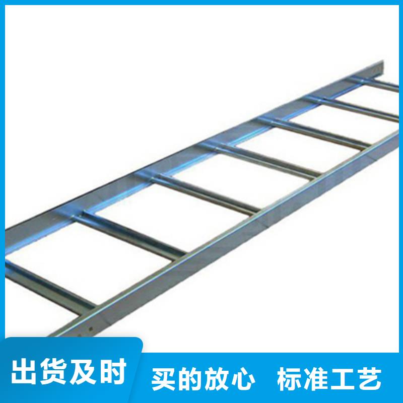 槽式直通桥架300*100型号全工厂批发