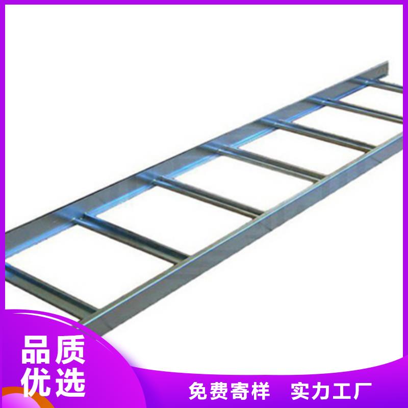 热镀锌梯式桥架生产厂家厂家质量保证