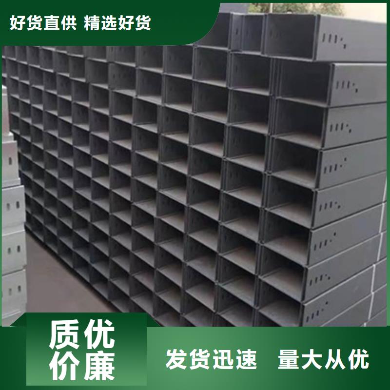 201不锈钢槽式桥架批发厂家生产快