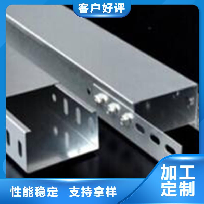 热镀锌梯式桥架生产厂家厂家质量保证