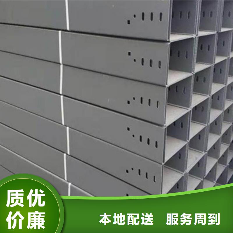 本地的热镀锌桥架生产厂家产品质量好有现货【今日/资讯】