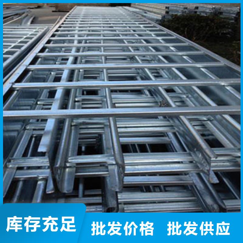 201不锈钢桥架300*100型号全工厂批发
