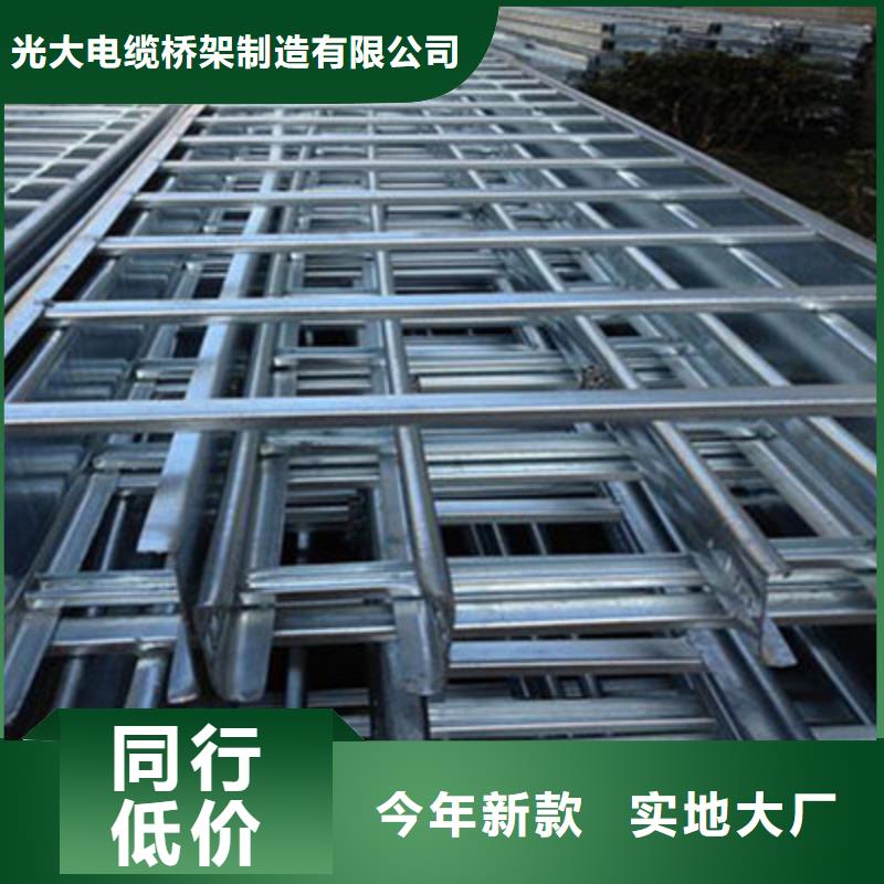 新消息-天台附近镀锌梯式桥架厂家发货快-39秒前更新