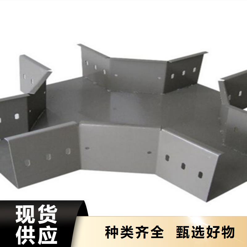 大跨距槽式桥架生产批发工厂生产周期短