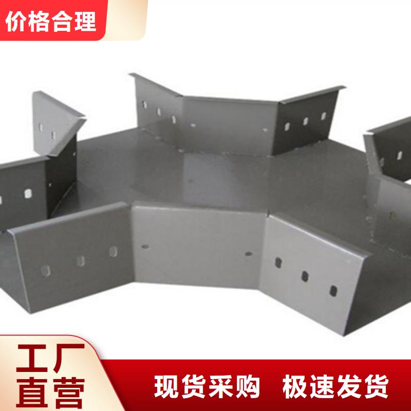 防火槽式桥架生产批发工厂全