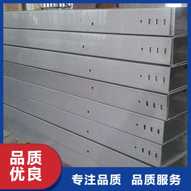 槽式桥架生产厂家制造商【资讯/】